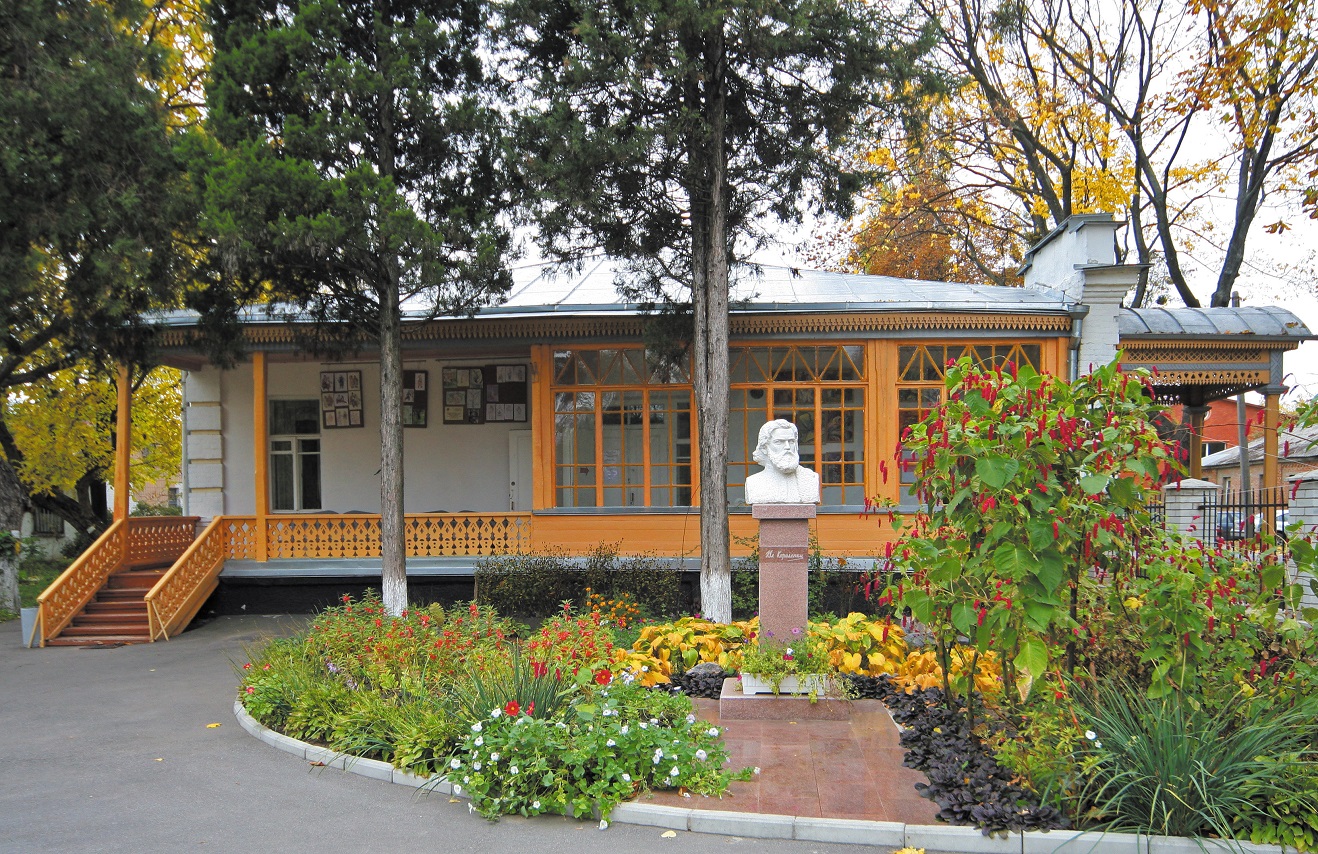 Korolenko Museum in Poltava