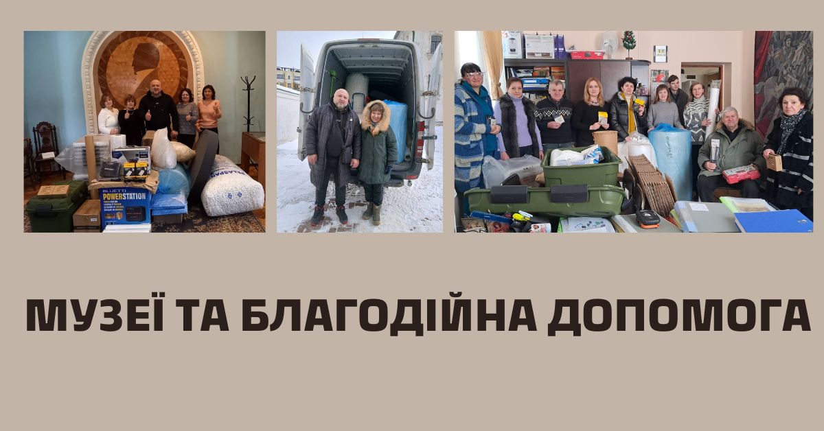 Supporting culture in difficult times