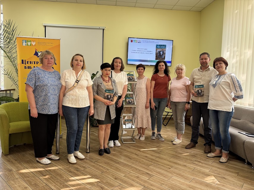 У Полтаві презентували путівник «Симон Петлюра і Полтава»